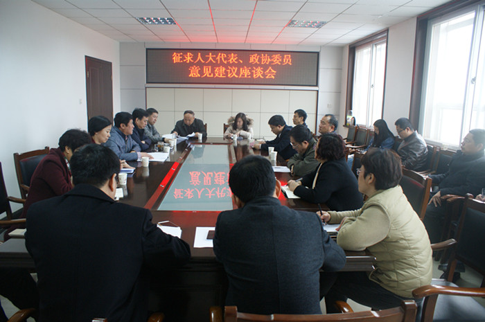 �м��Ժ�������ؼ��Ժ�ٿ��˴��������ЭίԱ��̸��