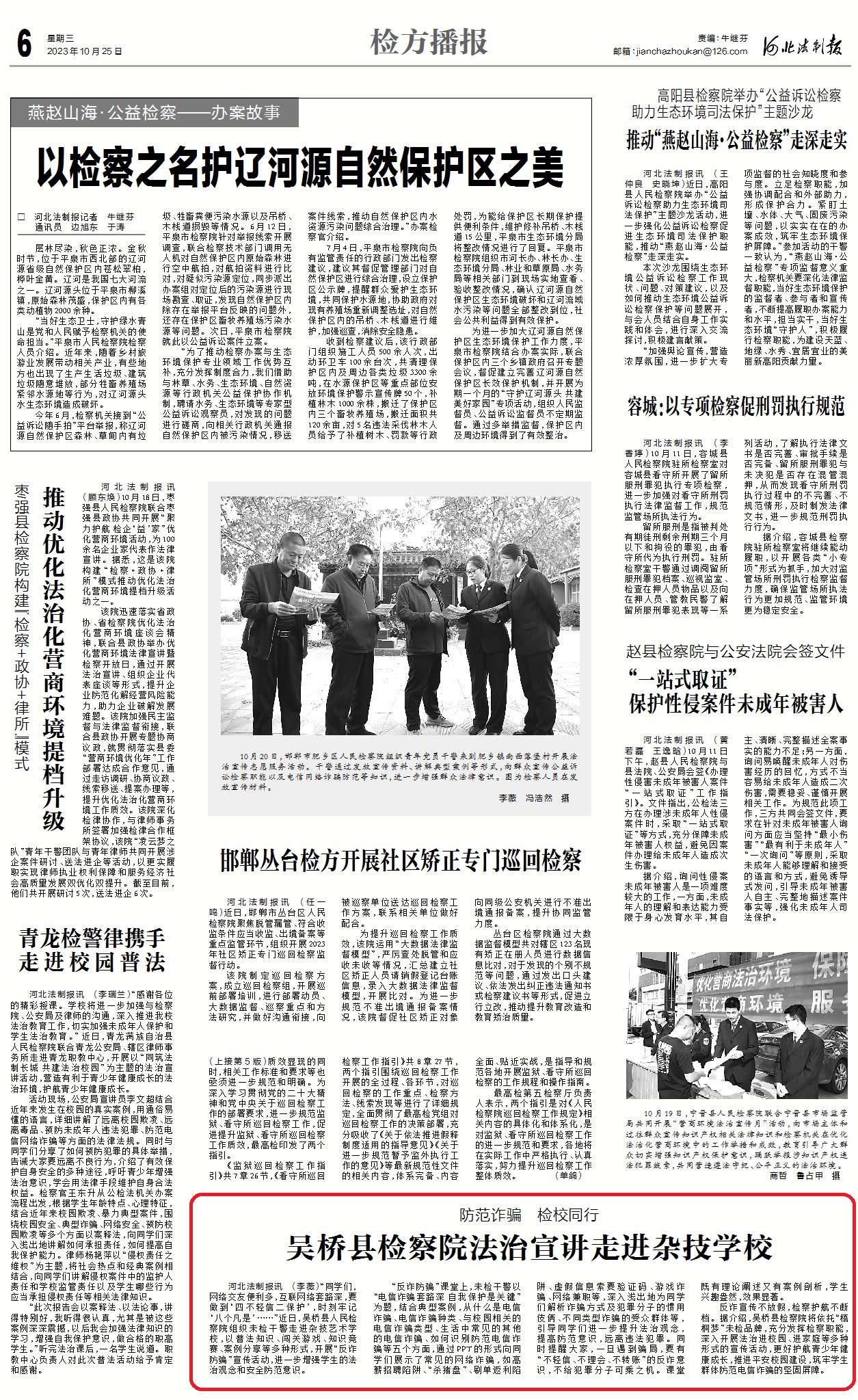 �����ؼ��Ժ���������߽��Ӽ�ѧУ