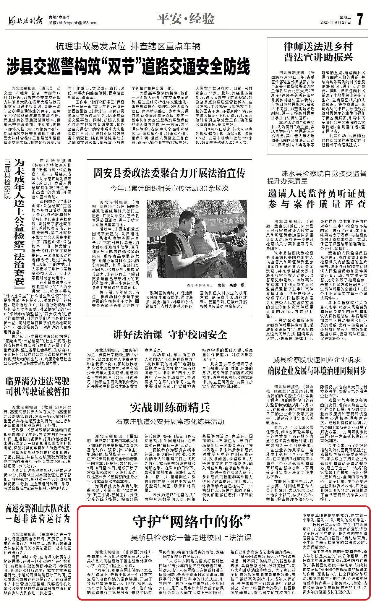 �ػ��������е��㡱