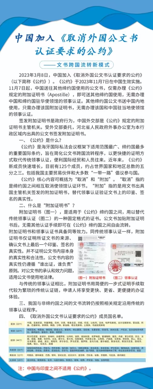 �й����롶ȡ�������������֤Ҫ��Ĺ�Լ��