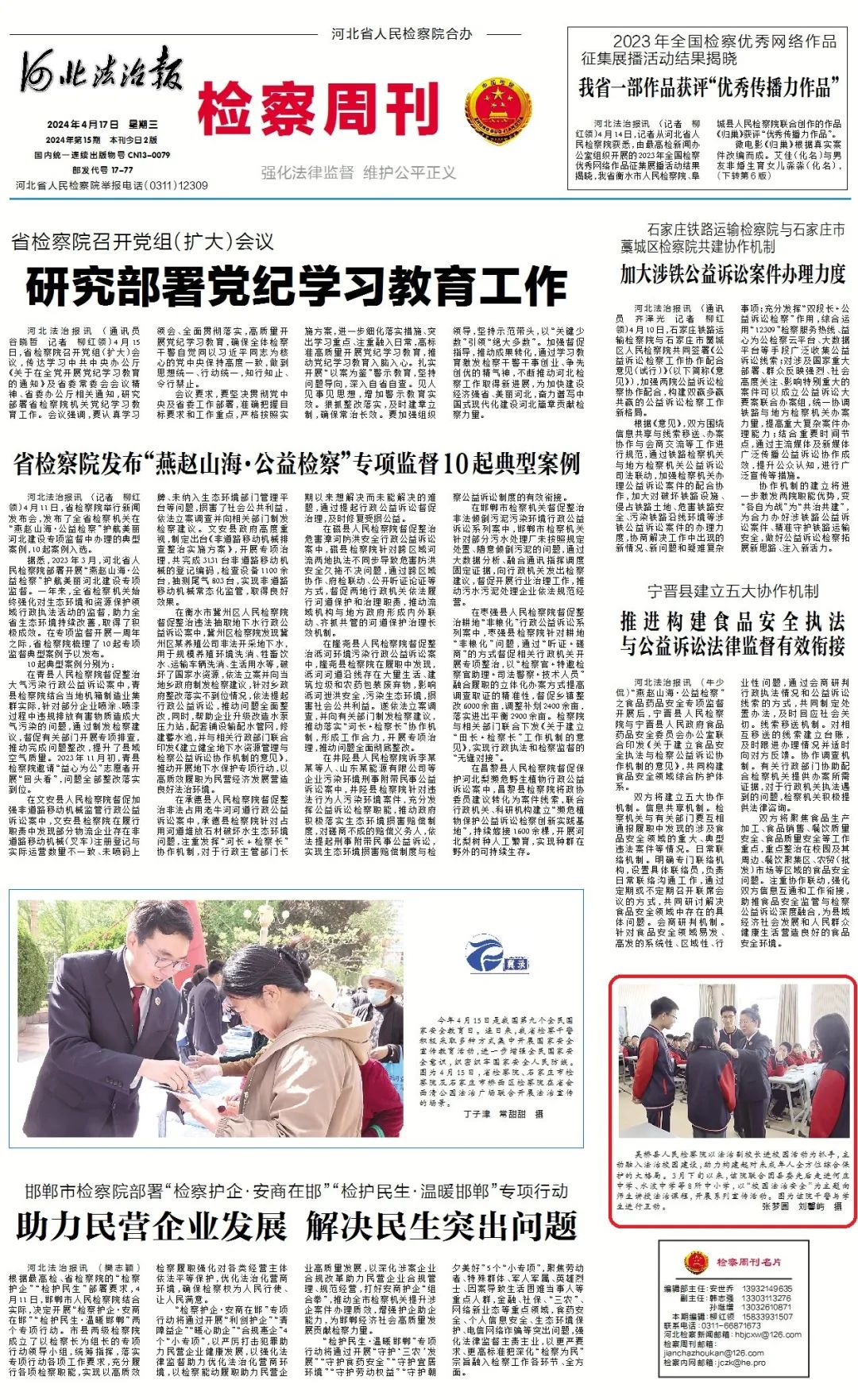 ���ӱ����α���������������������Ժ�շ�������У԰