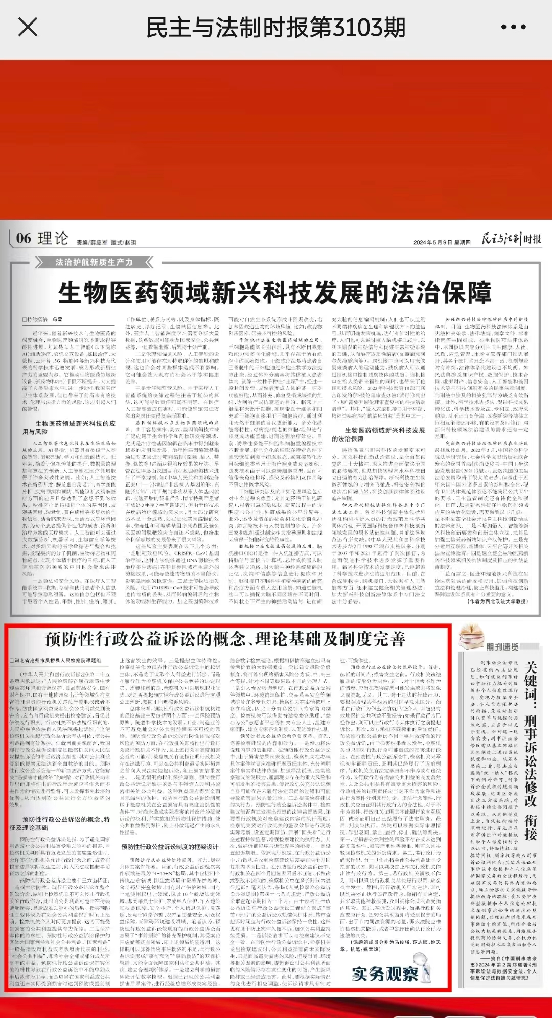 Ԥ���������������ϵĸ�����ۻ������ƶ�����