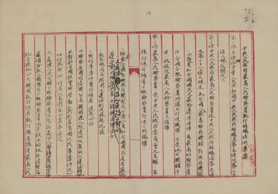 ��������л�˵�����й���һ����취��