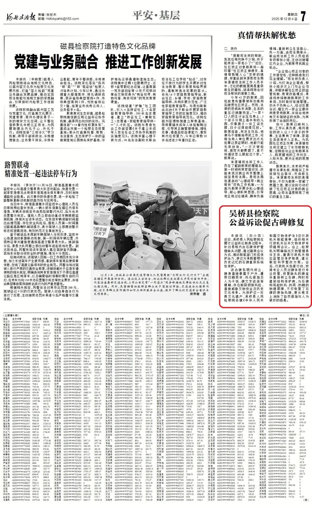 ���ӱ����α��������������ؼ��Ժ�������ϴٹű��޸�